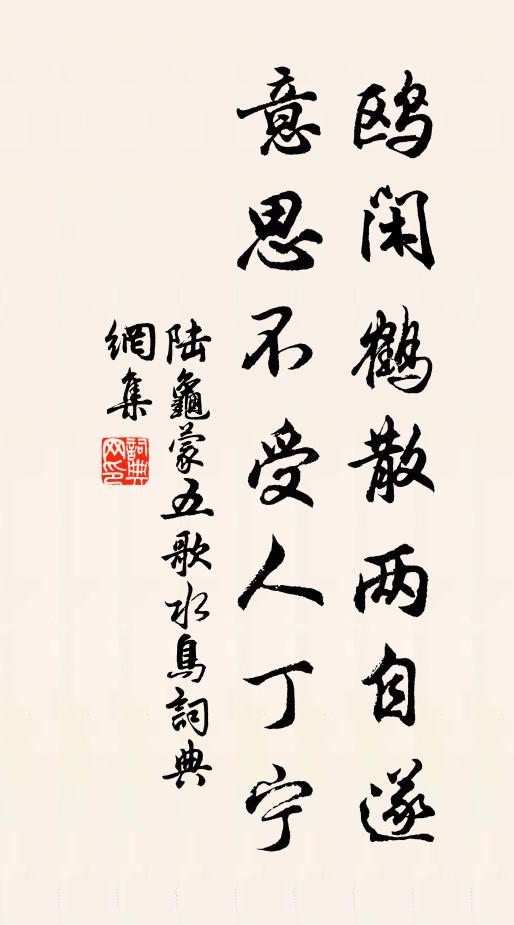 山色淺深分遠近，雲容舒捲弄陰晴 詩詞名句