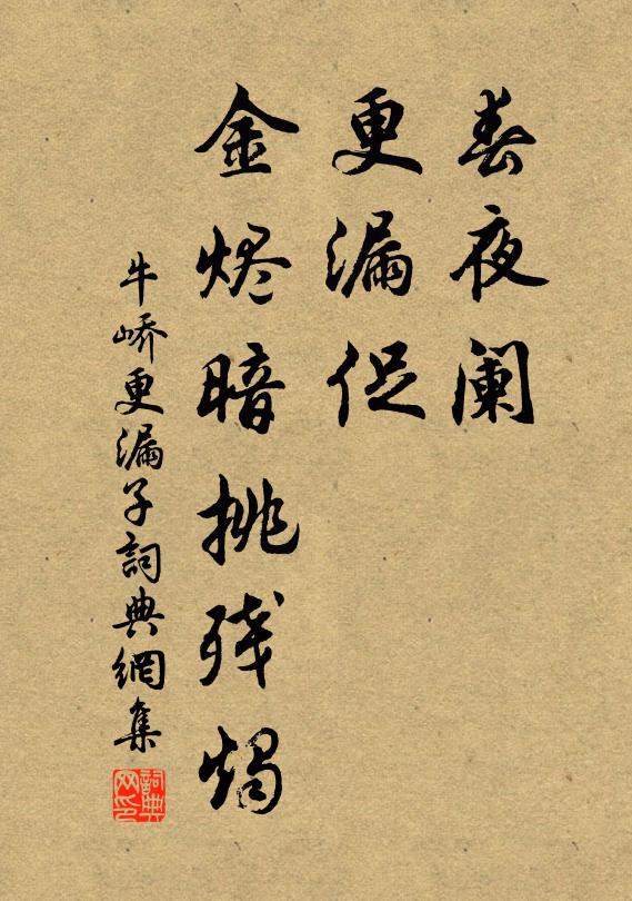 虎負眾子去，鳳環群鳥棲 詩詞名句