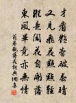 回陸主簿賀生日詩原文_回陸主簿賀生日詩的賞析_古詩文