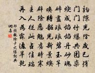 大塊信難測,三鼓氣不衰 詩詞名句