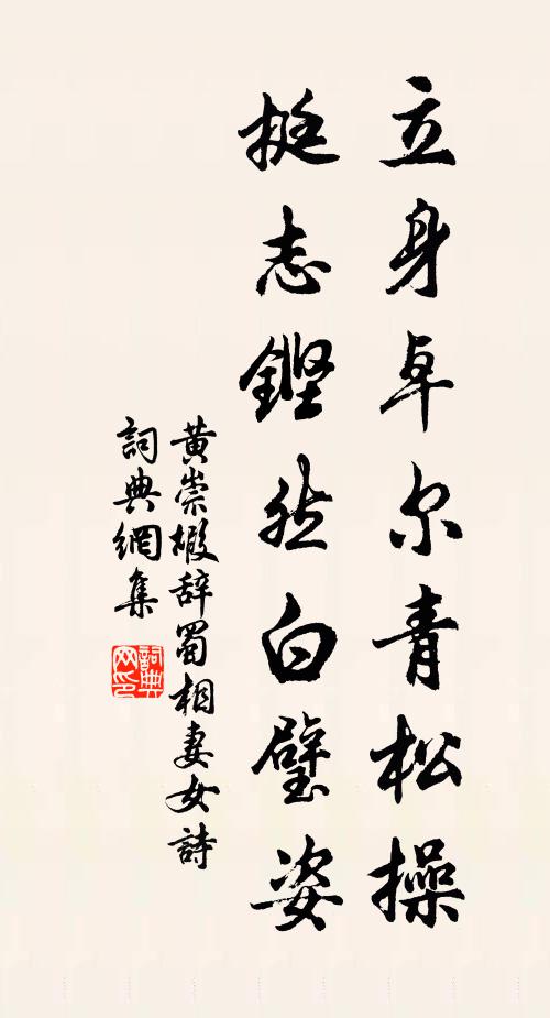 尋鹿入宵歸趁月,鋗人何事更張燈 詩詞名句