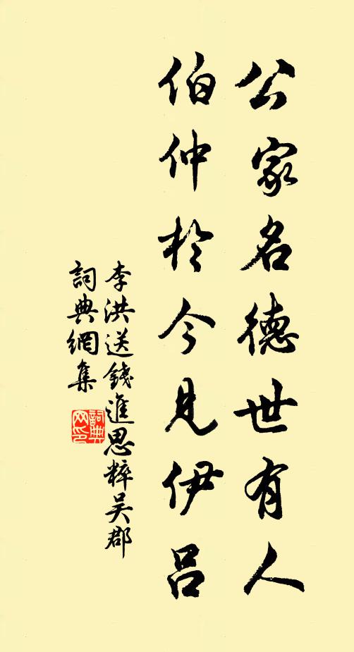 宛宛樊城岸,悠悠漢水波 詩詞名句