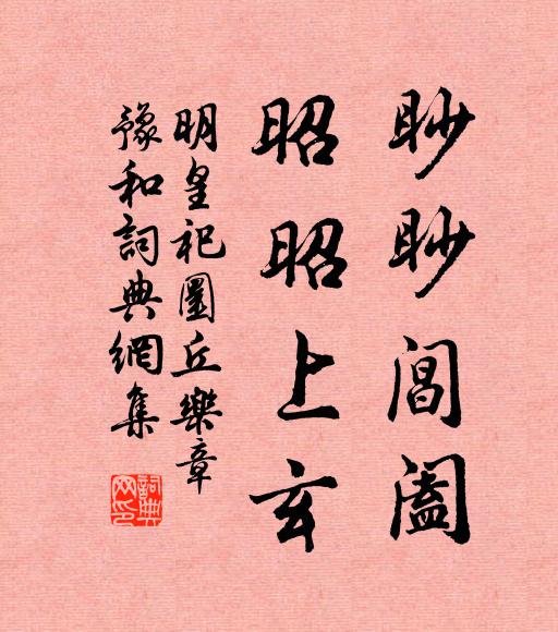 自悲居無男 詩詞名句