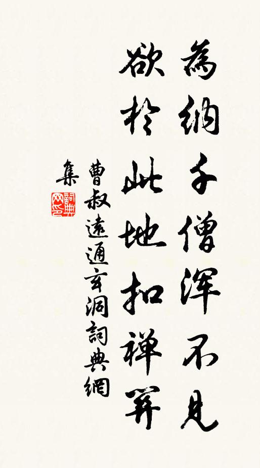 林深鍾梵寂,長夜一明燈 詩詞名句