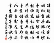 候人原文_候人的賞析_古詩文