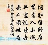 雪原文_雪的賞析_古詩文