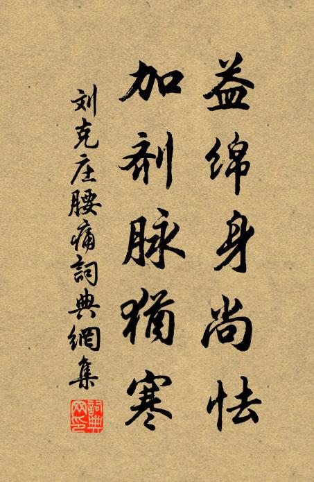 勿念雲山路隔，高著眼、莫昧靈明 詩詞名句