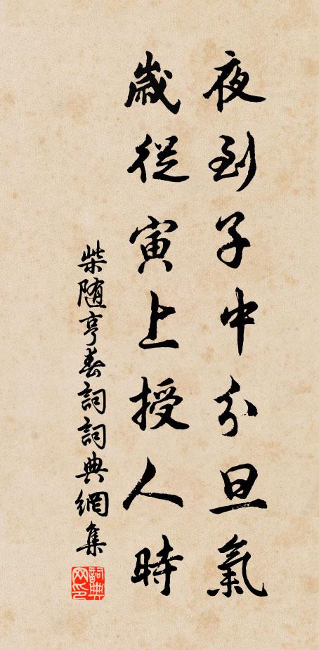 春江雪、一枝梅秀 詩詞名句