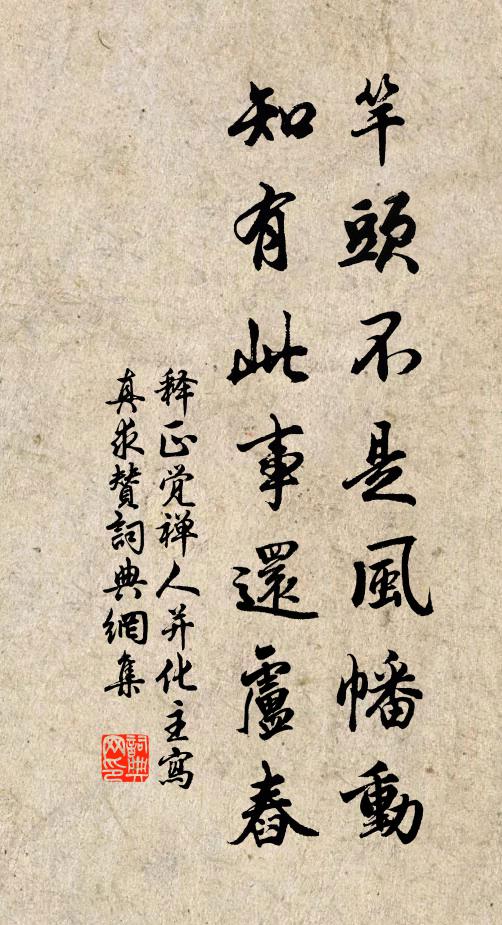 暮春春服美 詩詞名句