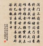 為壽一尊歡 詩詞名句