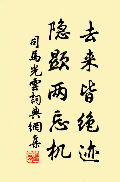 青山隱隱水茫茫,時節登高卻異鄉 詩詞名句