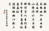 遣晝原文_遣晝的賞析_古詩文