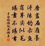 頌古一○一首原文_頌古一○一首的賞析_古詩文