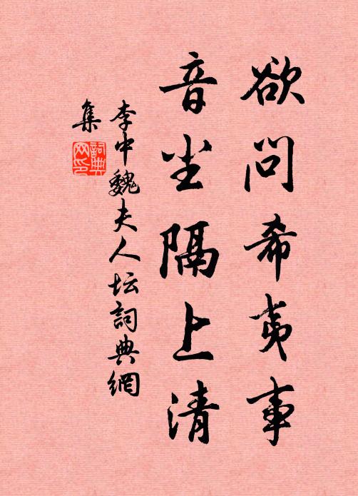 稍足陶瓶粟，諸公不用憐 詩詞名句