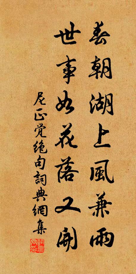 如何有罪全無賞,待殿奇謀自策勛 詩詞名句