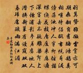 崧高詩為九江趙使君壽原文_崧高詩為九江趙使君壽的賞析_古詩文