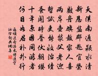 出陸原文_出陸的賞析_古詩文