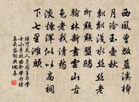 和方有懷孤鴛鴦詩原文_和方有懷孤鴛鴦詩的賞析_古詩文