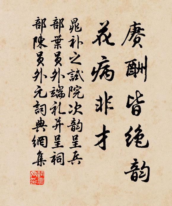 兩袖虎丘山上月,一竿漁浦渡頭風 詩詞名句