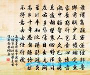 既為誼夫賦墳廬詩乃蒙和韻再成十首為謝兼簡原文_既為誼夫賦墳廬詩乃蒙和韻再成十首為謝兼簡的賞析_古詩文