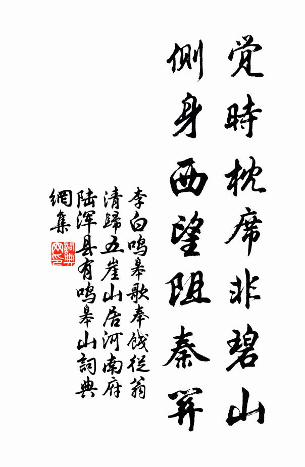 往者城南杜，鈿車湊流水 詩詞名句