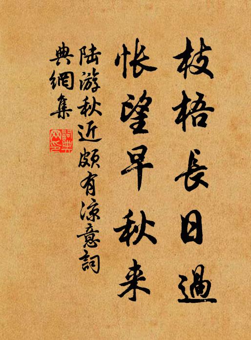 攢燭三山似電掣 詩詞名句