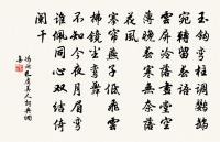 雜興又此身漂蕩等流槎,原文_雜興又此身漂蕩等流槎,的賞析_古詩文