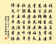 銅壺漏報天將曉,惆悵佳期又一年。 詩詞名句