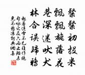 賀新郎原文_賀新郎的賞析_古詩文