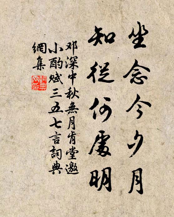 雲旗卷海雪,金戟羅江煙 詩詞名句