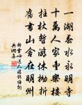 幾番花信風，數點籠絲雨 詩詞名句