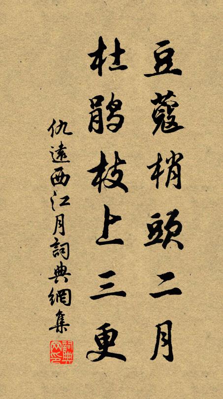 寂寞三秋望河漢,迢遙萬里亘晴空 詩詞名句