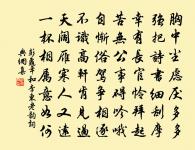 悼室人詩原文_悼室人詩的賞析_古詩文