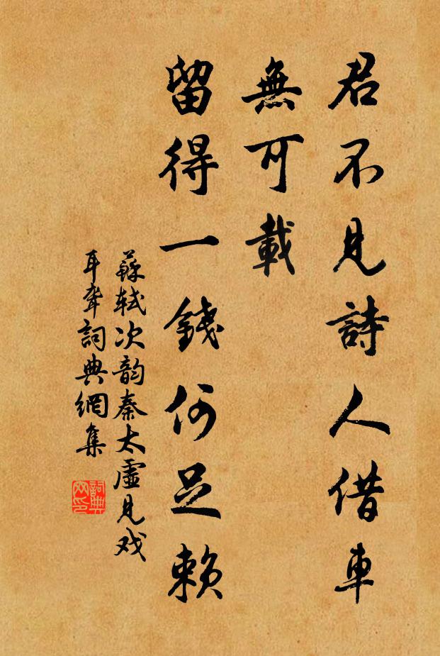 松月繞雲山,盡入騷人思 詩詞名句