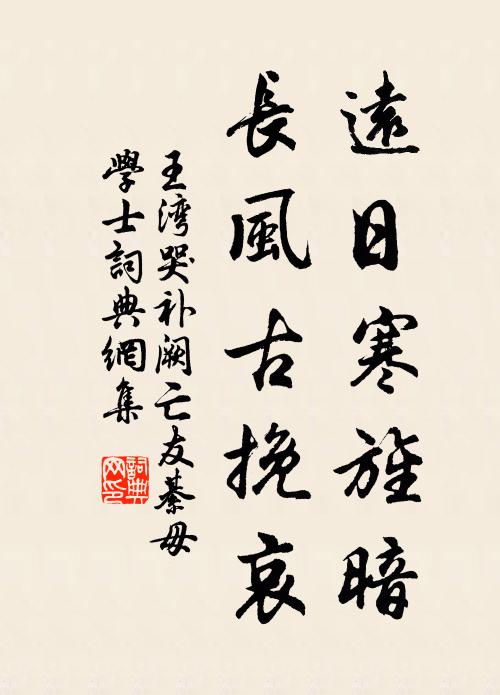 豪傑,幾度花開謝,痴呆,三分春去也 詩詞名句