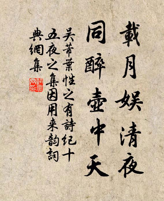 願隨壯士斬蛟蜃,不願腰間纏錦絛 詩詞名句