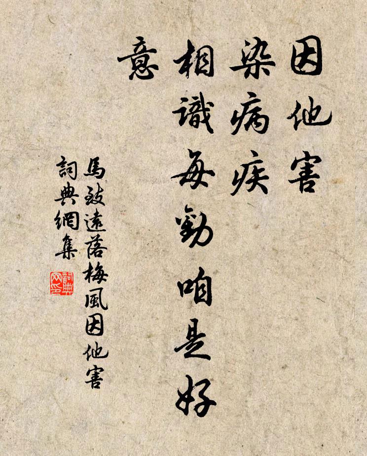 文獻尊皇祖，樞機屬老臣 詩詞名句