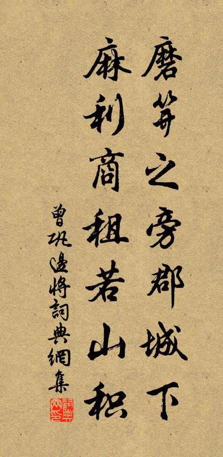 宴堂未盡嘉賓興，移下秋光月色中 詩詞名句