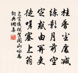 上官儀詩詞全集_上官儀古詩文大全