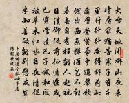 柳梢青原文_柳梢青的賞析_古詩文