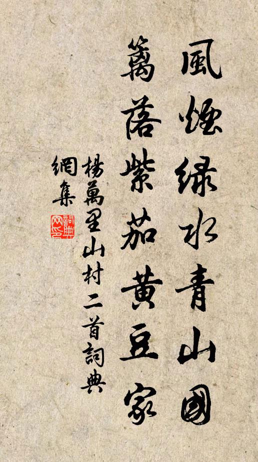 邇來劃見張公子,火雲肉山煉心水 詩詞名句