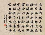 雙桱原文_雙桱的賞析_古詩文