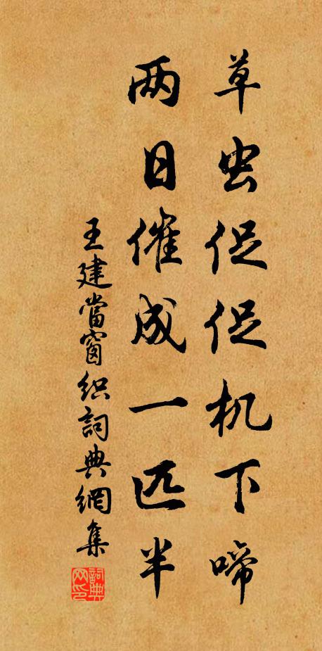 何必更尋兜率去，重重靈應事昭然 詩詞名句