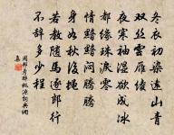 九折岩原文_九折岩的賞析_古詩文