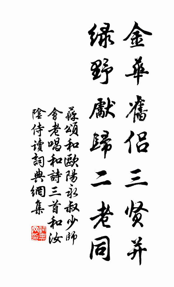 鮮民之生，靡瞻匪父 詩詞名句