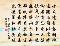 浣溪沙原文_浣溪沙的賞析_古詩文