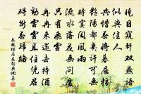 歸田賦原文_歸田賦的賞析_古詩文