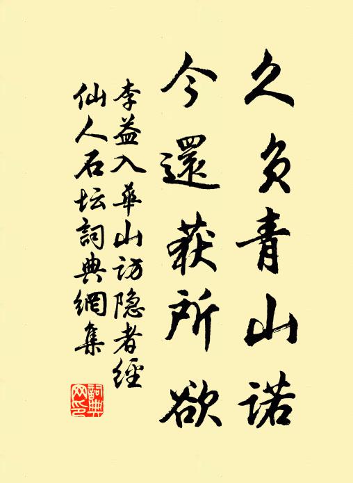 遠近天初暮，關河雪半晴 詩詞名句