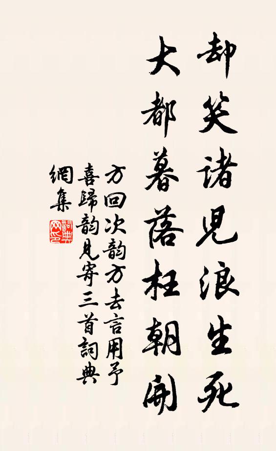 幽坐看侵戶,閒吟愛滿庭 詩詞名句