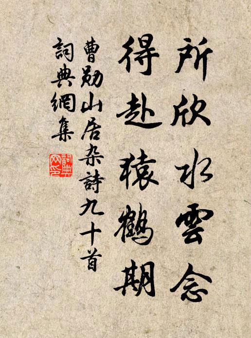 盧仝七碗，吃來豁暢 詩詞名句